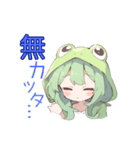 ふーでぃふろっぐ（個別スタンプ：8）