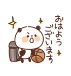 バスケットボールを頑張るパンダ（個別スタンプ：1）
