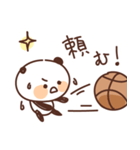バスケットボールを頑張るパンダ（個別スタンプ：15）