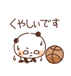 バスケットボールを頑張るパンダ（個別スタンプ：29）