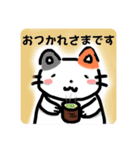 【ゆるい敬語ねこのスタンプ】ฅ^•ω•^ฅ（個別スタンプ：3）