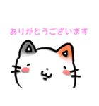 【ゆるい敬語ねこのスタンプ】ฅ^•ω•^ฅ（個別スタンプ：10）