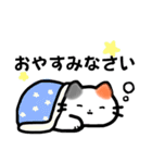 【ゆるい敬語ねこのスタンプ】ฅ^•ω•^ฅ（個別スタンプ：15）