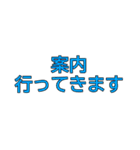 不動産賃貸用語〜カラフル〜（個別スタンプ：1）