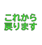 不動産賃貸用語〜カラフル〜（個別スタンプ：2）