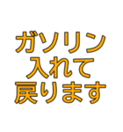 不動産賃貸用語〜カラフル〜（個別スタンプ：3）