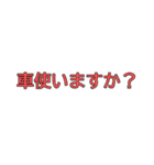 不動産賃貸用語〜カラフル〜（個別スタンプ：4）