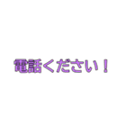 不動産賃貸用語〜カラフル〜（個別スタンプ：5）