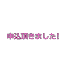 不動産賃貸用語〜カラフル〜（個別スタンプ：9）