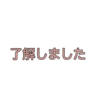 不動産賃貸用語〜カラフル〜（個別スタンプ：12）