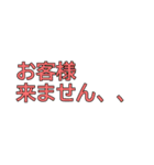 不動産賃貸用語〜カラフル〜（個別スタンプ：13）