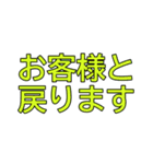 不動産賃貸用語〜カラフル〜（個別スタンプ：14）