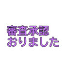 不動産賃貸用語〜カラフル〜（個別スタンプ：16）