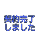 不動産賃貸用語〜カラフル〜（個別スタンプ：17）