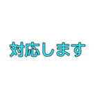 不動産賃貸用語〜カラフル〜（個別スタンプ：18）