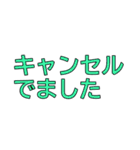 不動産賃貸用語〜カラフル〜（個別スタンプ：19）