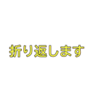 不動産賃貸用語〜カラフル〜（個別スタンプ：21）