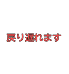 不動産賃貸用語〜カラフル〜（個別スタンプ：22）