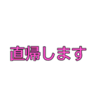 不動産賃貸用語〜カラフル〜（個別スタンプ：24）