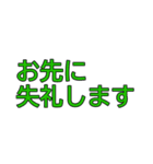 不動産賃貸用語〜カラフル〜（個別スタンプ：26）