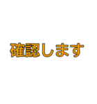 不動産賃貸用語〜カラフル〜（個別スタンプ：27）