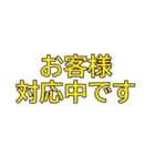 不動産賃貸用語〜カラフル〜（個別スタンプ：29）