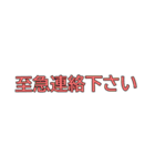 不動産賃貸用語〜カラフル〜（個別スタンプ：30）