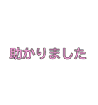 不動産賃貸用語〜カラフル〜（個別スタンプ：33）