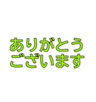 不動産賃貸用語〜カラフル〜（個別スタンプ：34）