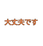 不動産賃貸用語〜カラフル〜（個別スタンプ：36）