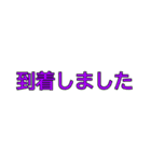 不動産賃貸用語〜カラフル〜（個別スタンプ：37）