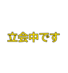 不動産賃貸用語〜カラフル〜（個別スタンプ：38）