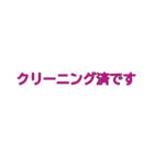 不動産賃貸用語〜カラフル〜（個別スタンプ：39）