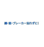 不動産賃貸用語〜カラフル〜（個別スタンプ：40）