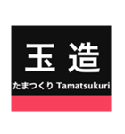 大阪環状線・桜島線の駅名スタンプ（個別スタンプ：5）