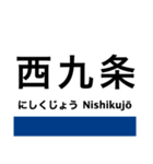 大阪環状線・桜島線の駅名スタンプ（個別スタンプ：20）