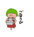 しーちゃん元気な休日（個別スタンプ：17）