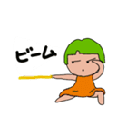 しーちゃん元気な休日（個別スタンプ：19）