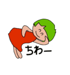 しーちゃん元気な休日（個別スタンプ：36）