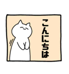 ねこちゃんぬ3（敬語編）（個別スタンプ：2）