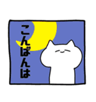 ねこちゃんぬ3（敬語編）（個別スタンプ：3）