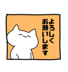 ねこちゃんぬ3（敬語編）（個別スタンプ：6）