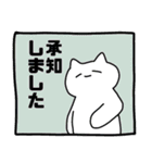 ねこちゃんぬ3（敬語編）（個別スタンプ：7）