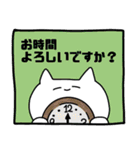 ねこちゃんぬ3（敬語編）（個別スタンプ：9）