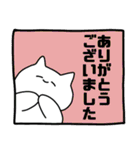 ねこちゃんぬ3（敬語編）（個別スタンプ：11）