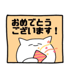 ねこちゃんぬ3（敬語編）（個別スタンプ：12）