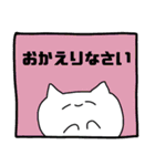 ねこちゃんぬ3（敬語編）（個別スタンプ：14）