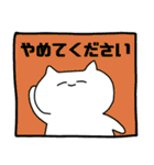 ねこちゃんぬ3（敬語編）（個別スタンプ：15）