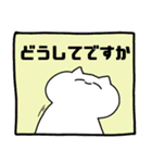 ねこちゃんぬ3（敬語編）（個別スタンプ：16）