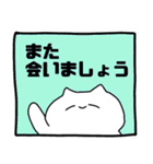 ねこちゃんぬ3（敬語編）（個別スタンプ：17）